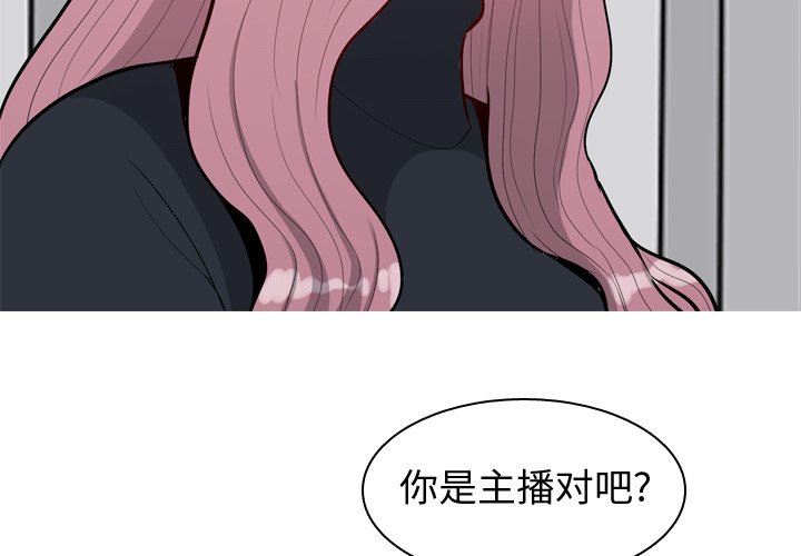 [韩国漫画] 恋爱前奏曲：归来 爱情,巨乳大奶#[100P]-4
