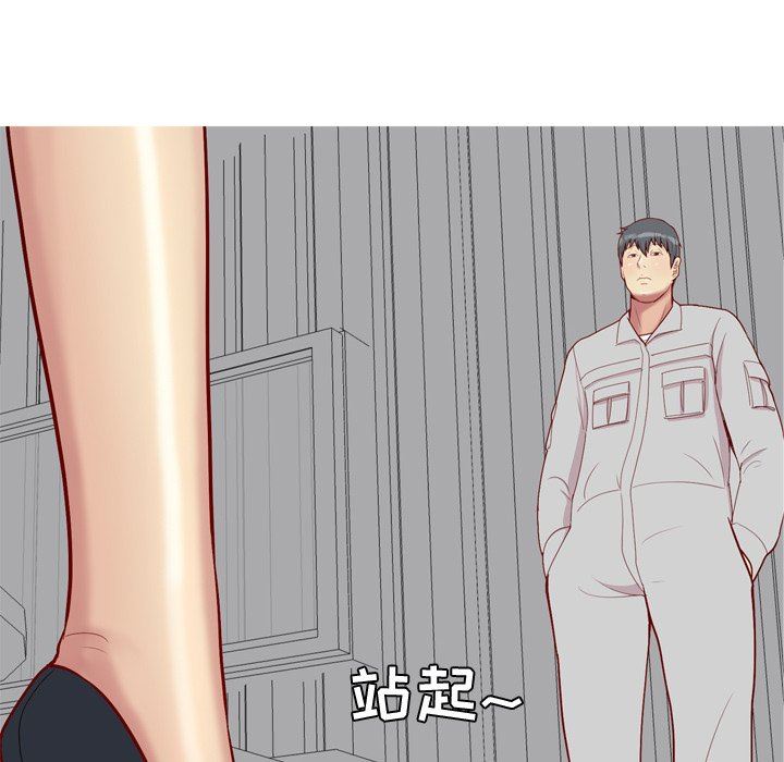 [韩国漫画] 恋爱前奏曲：归来 爱情,巨乳大奶#[100P]-45