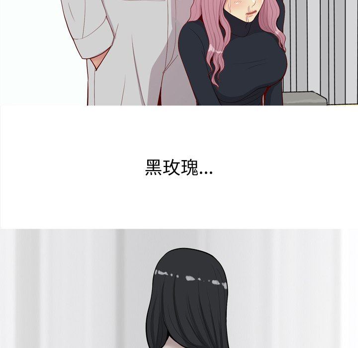 [韩国漫画] 恋爱前奏曲：归来 爱情,巨乳大奶#[100P]-49