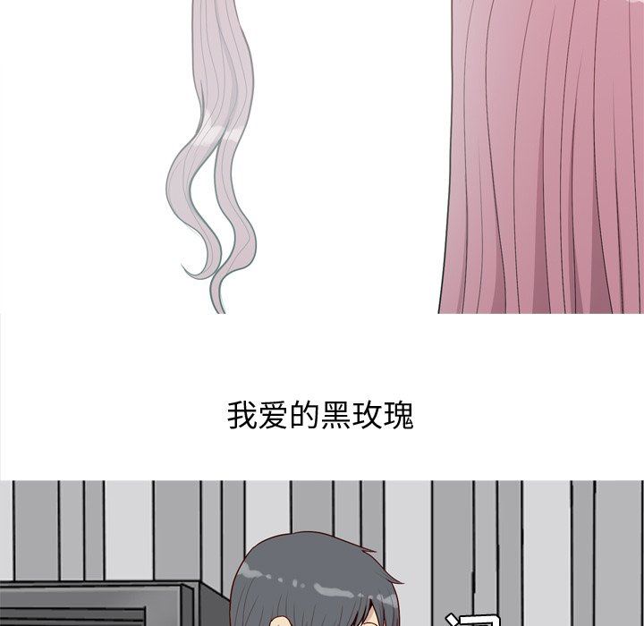 [韩国漫画] 恋爱前奏曲：归来 爱情,巨乳大奶#[100P]-53