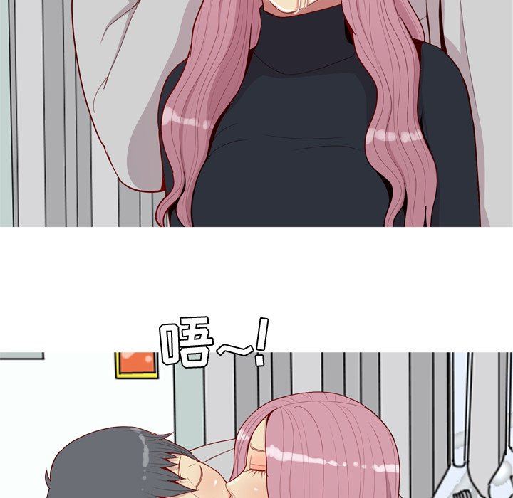 [韩国漫画] 恋爱前奏曲：归来 爱情,巨乳大奶#[100P]-56