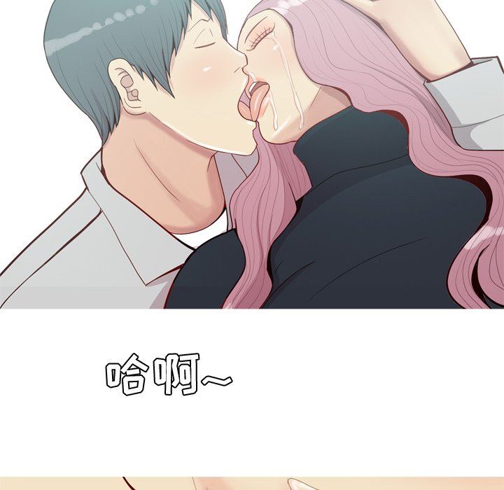 [韩国漫画] 恋爱前奏曲：归来 爱情,巨乳大奶#[100P]-60