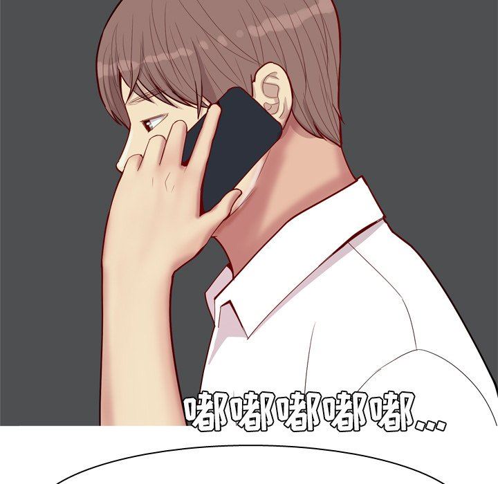 [韩国漫画] 恋爱前奏曲：归来 爱情,巨乳大奶#[100P]-71