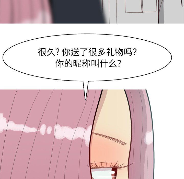 [韩国漫画] 恋爱前奏曲：归来 爱情,巨乳大奶#[100P]-9