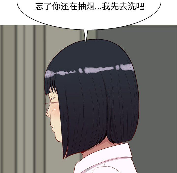 [韩国漫画] 恋爱前奏曲：归来 爱情,巨乳大奶#[100P]-92