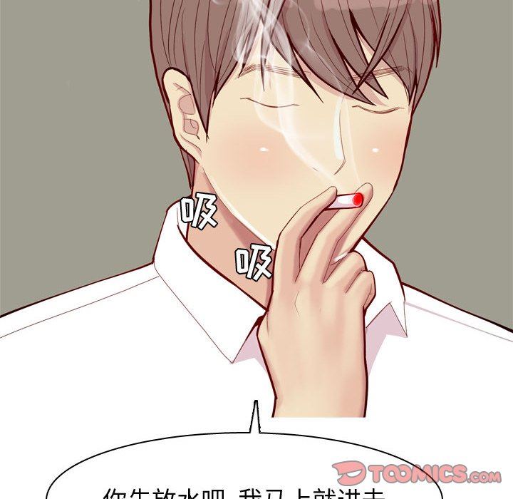 [韩国漫画] 恋爱前奏曲：归来 爱情,巨乳大奶#[100P]-94
