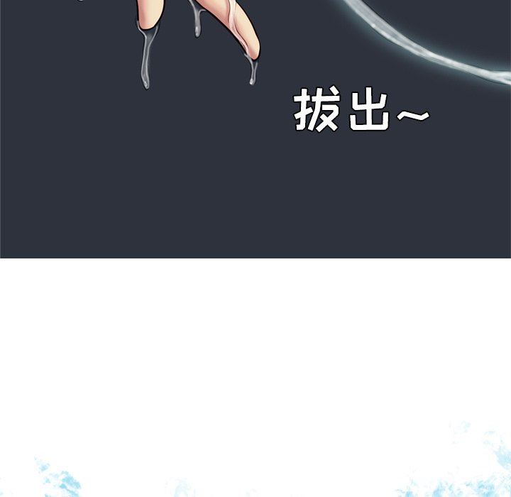 [韩国漫画] 恋爱前奏曲：归来 爱情,巨乳大奶#[92P]-13