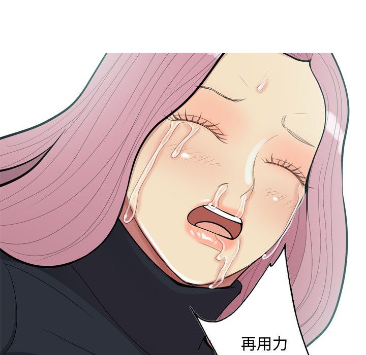 [韩国漫画] 恋爱前奏曲：归来 爱情,巨乳大奶#[92P]-25