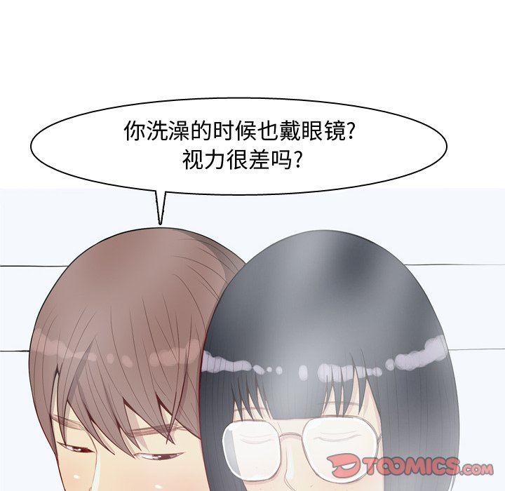 [韩国漫画] 恋爱前奏曲：归来 爱情,巨乳大奶#[92P]-42