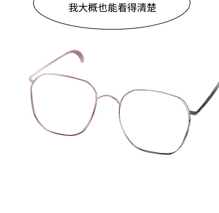 [韩国漫画] 恋爱前奏曲：归来 爱情,巨乳大奶#[92P]-45
