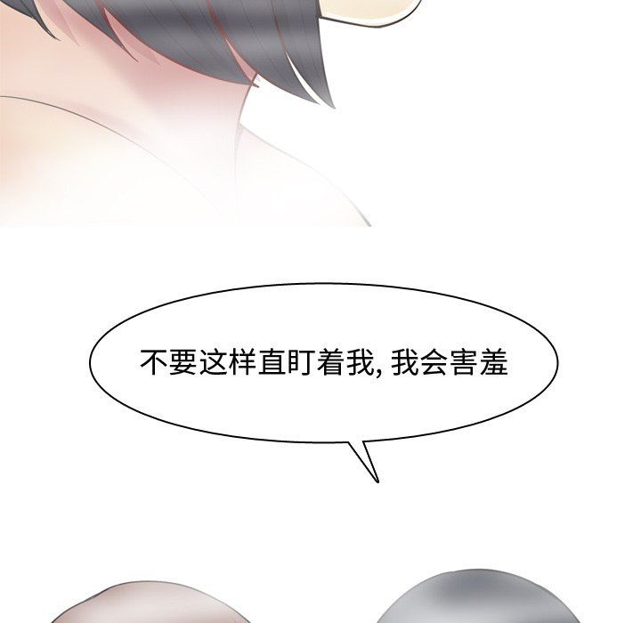 [韩国漫画] 恋爱前奏曲：归来 爱情,巨乳大奶#[92P]-49