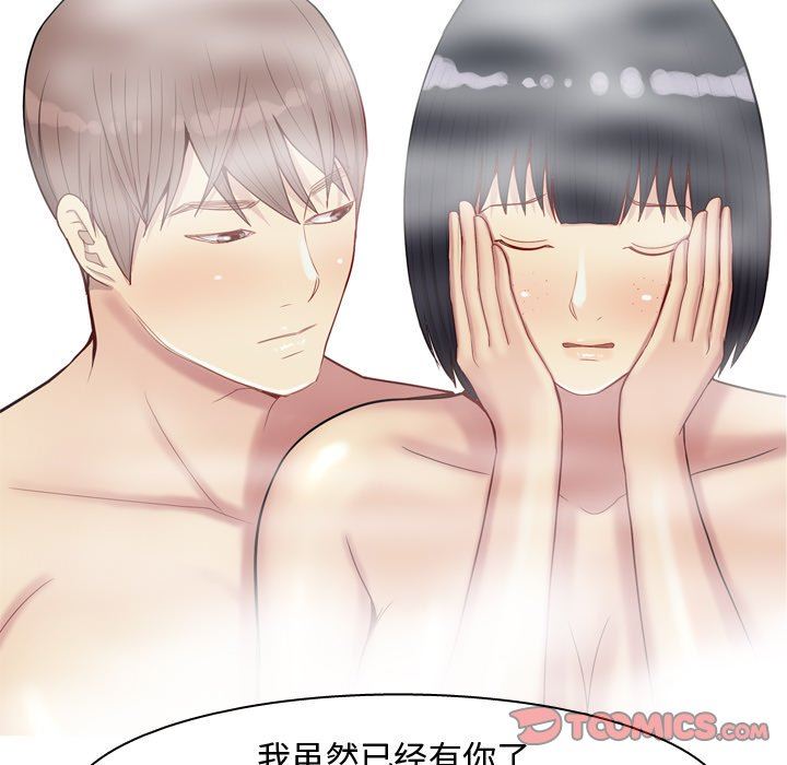 [韩国漫画] 恋爱前奏曲：归来 爱情,巨乳大奶#[92P]-50