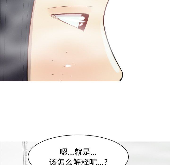 [韩国漫画] 恋爱前奏曲：归来 爱情,巨乳大奶#[92P]-53