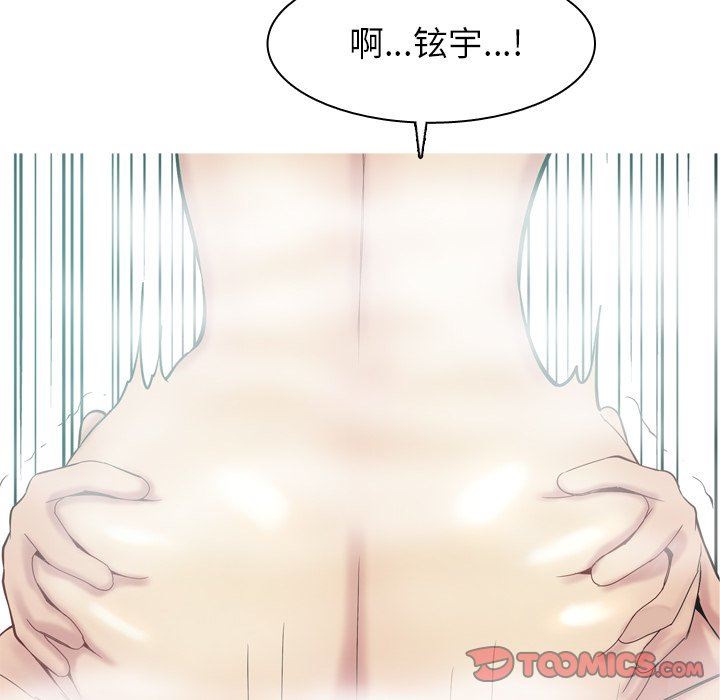 [韩国漫画] 恋爱前奏曲：归来 爱情,巨乳大奶#[92P]-62