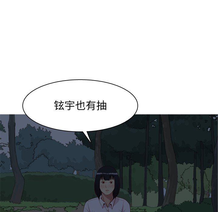 [韩国漫画] 恋爱前奏曲：归来 爱情,巨乳大奶#[92P]-73