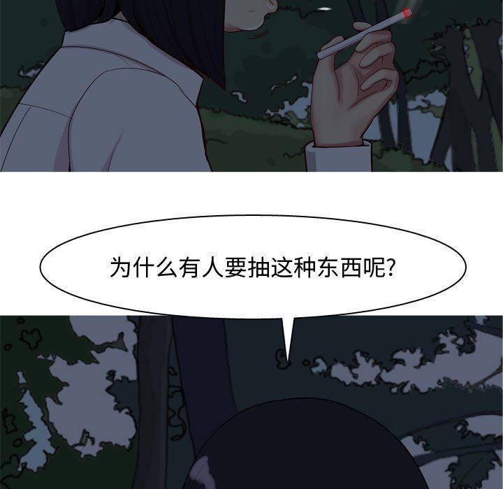 [韩国漫画] 恋爱前奏曲：归来 爱情,巨乳大奶#[92P]-83