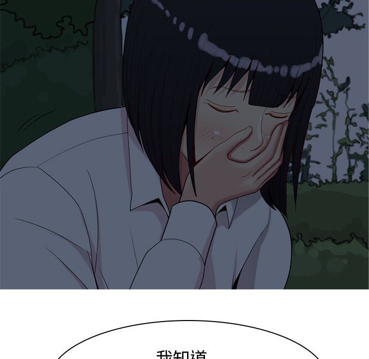 [韩国漫画] 恋爱前奏曲：归来 爱情,巨乳大奶#[92P]-84