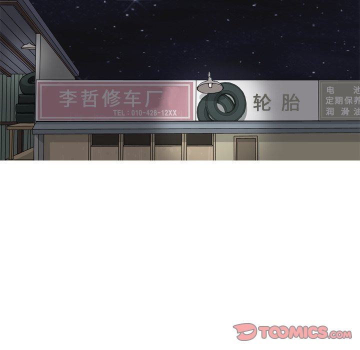[韩国漫画] 恋爱前奏曲：归来 爱情,巨乳大奶#[98P]-30