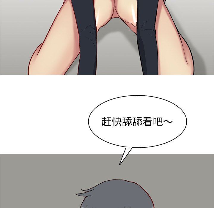 [韩国漫画] 恋爱前奏曲：归来 爱情,巨乳大奶#[98P]-33