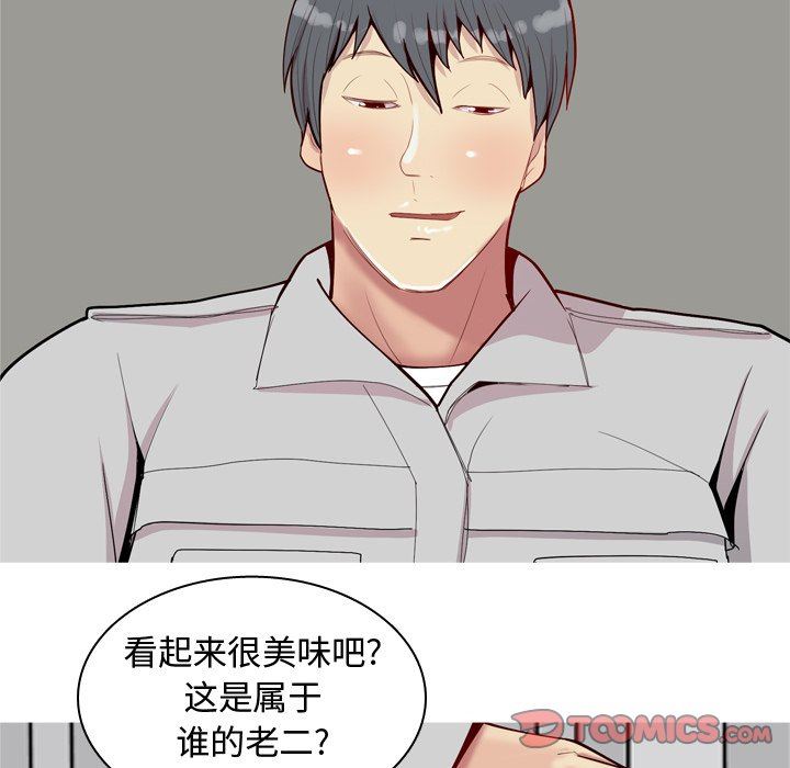 [韩国漫画] 恋爱前奏曲：归来 爱情,巨乳大奶#[98P]-34