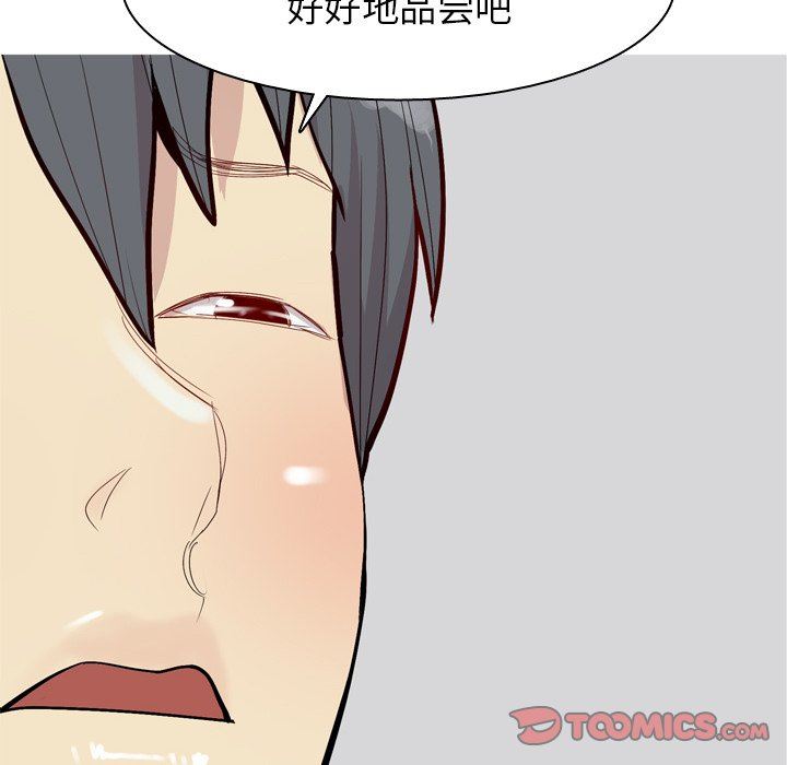 [韩国漫画] 恋爱前奏曲：归来 爱情,巨乳大奶#[98P]-38