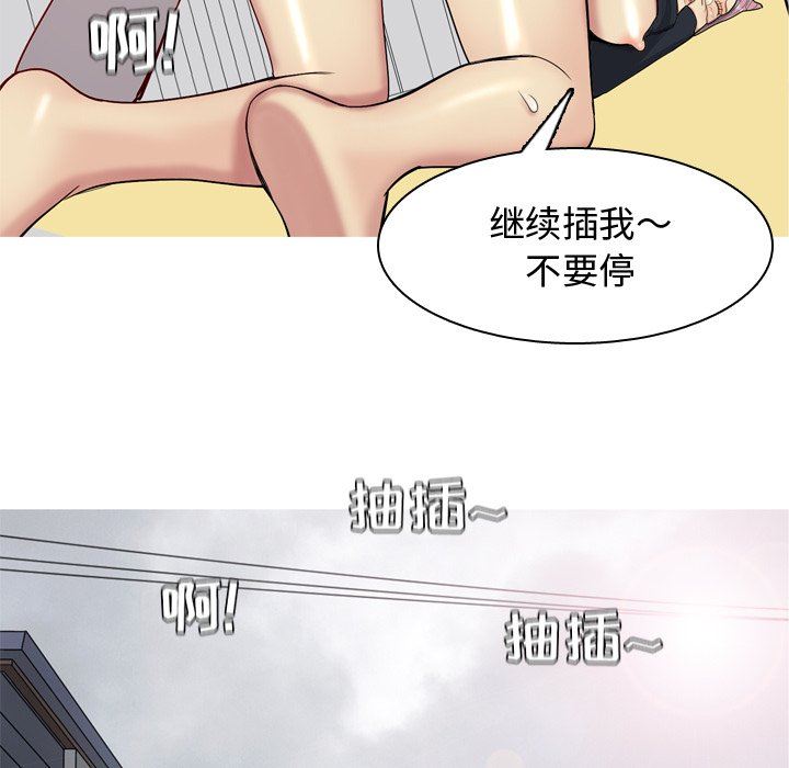 [韩国漫画] 恋爱前奏曲：归来 爱情,巨乳大奶#[98P]-49