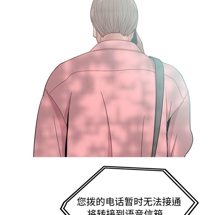 [韩国漫画] 恋爱前奏曲：归来 爱情,巨乳大奶#[98P]-55