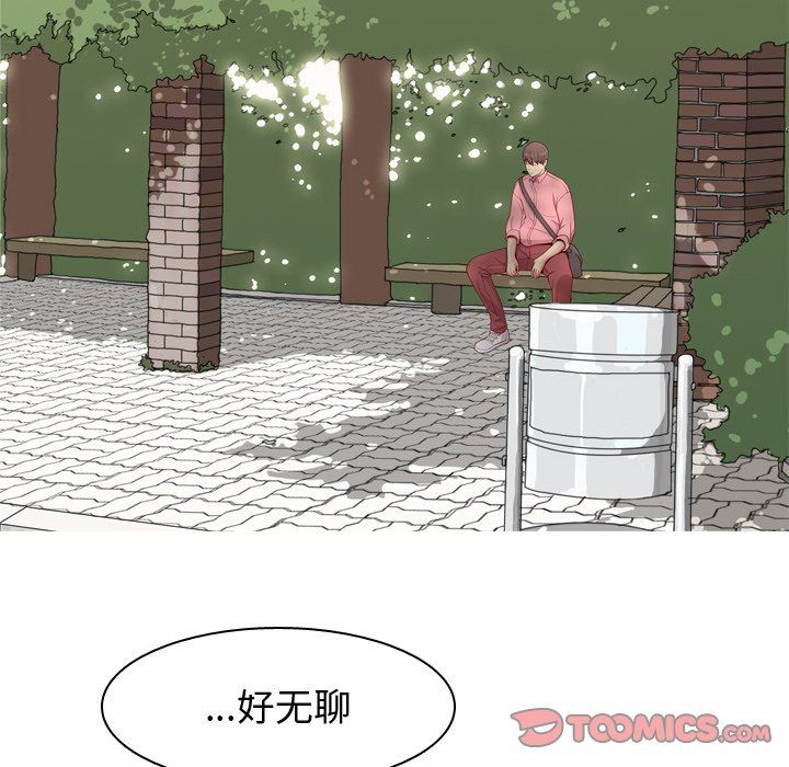 [韩国漫画] 恋爱前奏曲：归来 爱情,巨乳大奶#[98P]-70