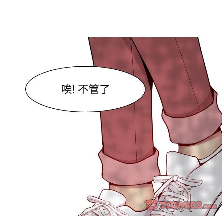 [韩国漫画] 恋爱前奏曲：归来 爱情,巨乳大奶#[98P]-78