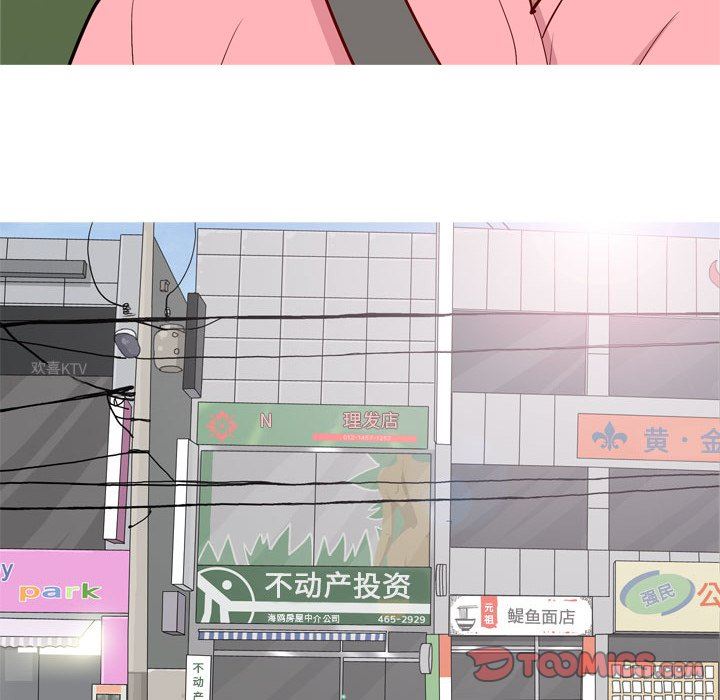 [韩国漫画] 恋爱前奏曲：归来 爱情,巨乳大奶#[98P]-82