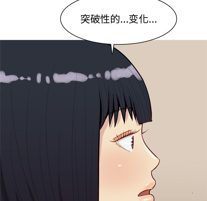 [韩国漫画] 恋爱前奏曲：归来 爱情,巨乳大奶#[93P]-11