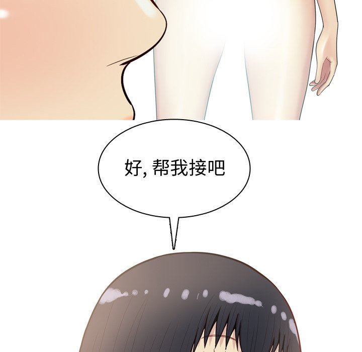 [韩国漫画] 恋爱前奏曲：归来 爱情,巨乳大奶#[93P]-15