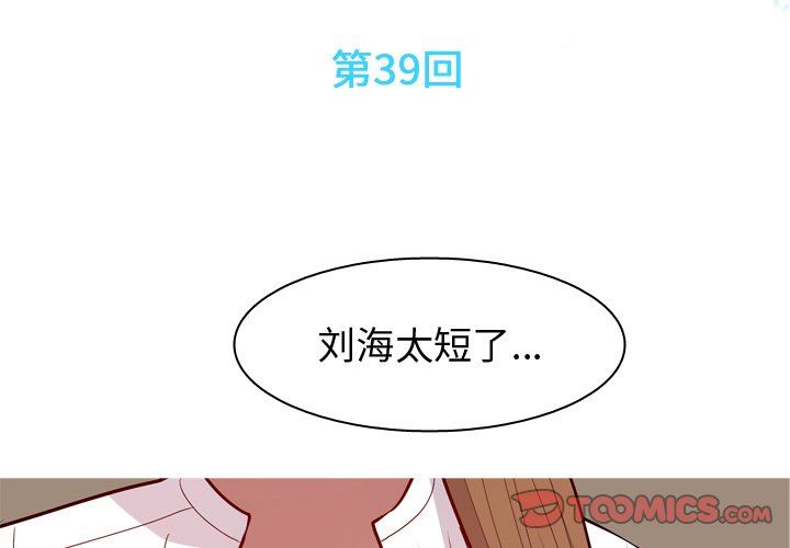 [韩国漫画] 恋爱前奏曲：归来 爱情,巨乳大奶#[93P]-2
