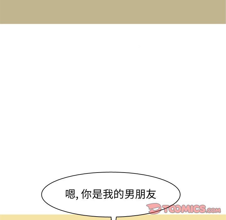[韩国漫画] 恋爱前奏曲：归来 爱情,巨乳大奶#[93P]-30