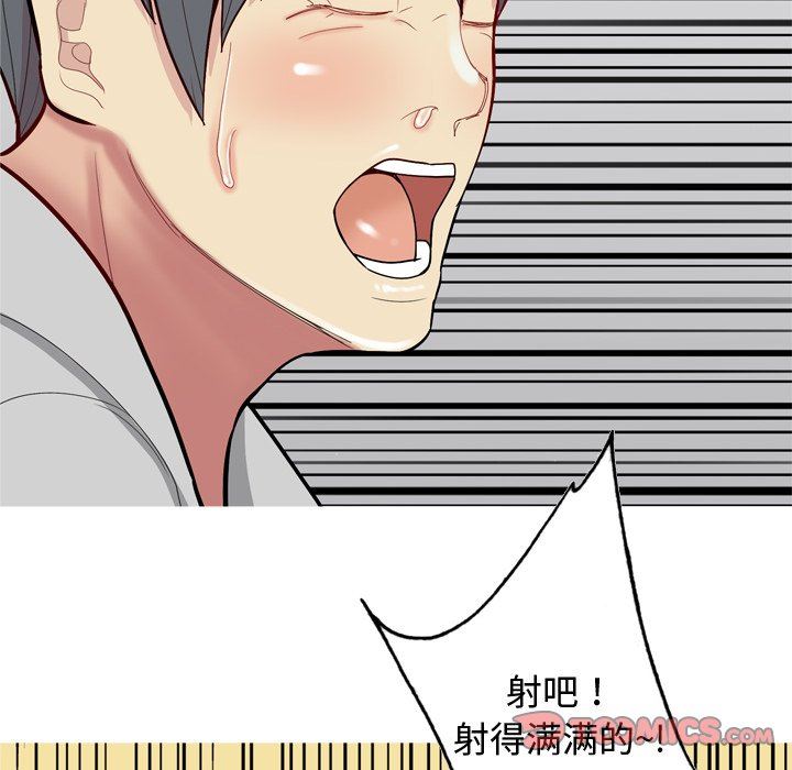 [韩国漫画] 恋爱前奏曲：归来 爱情,巨乳大奶#[93P]-34