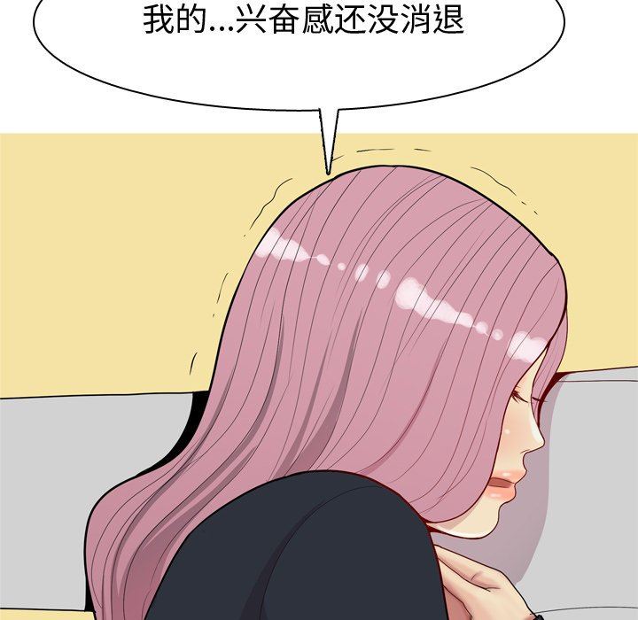 [韩国漫画] 恋爱前奏曲：归来 爱情,巨乳大奶#[93P]-48