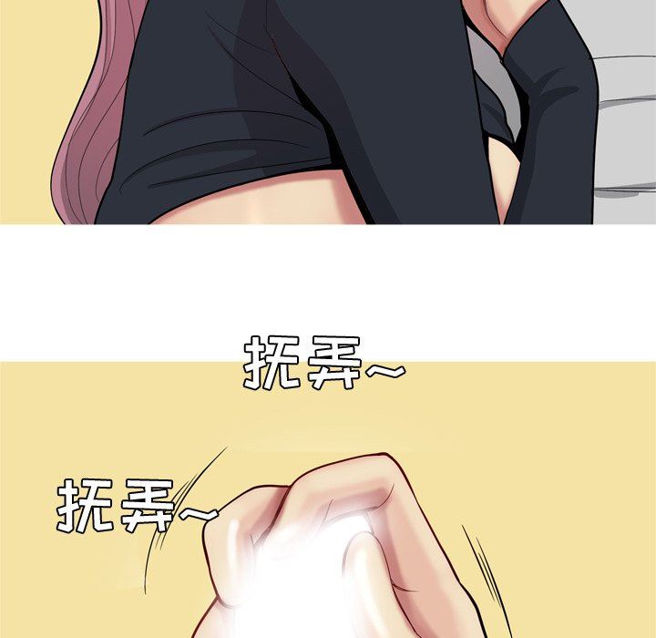 [韩国漫画] 恋爱前奏曲：归来 爱情,巨乳大奶#[93P]-49