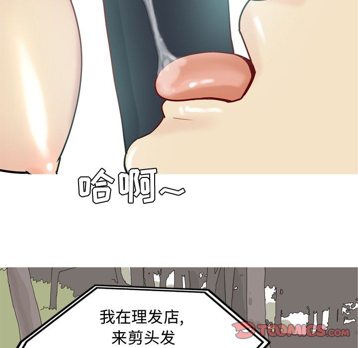 [韩国漫画] 恋爱前奏曲：归来 爱情,巨乳大奶#[93P]-66