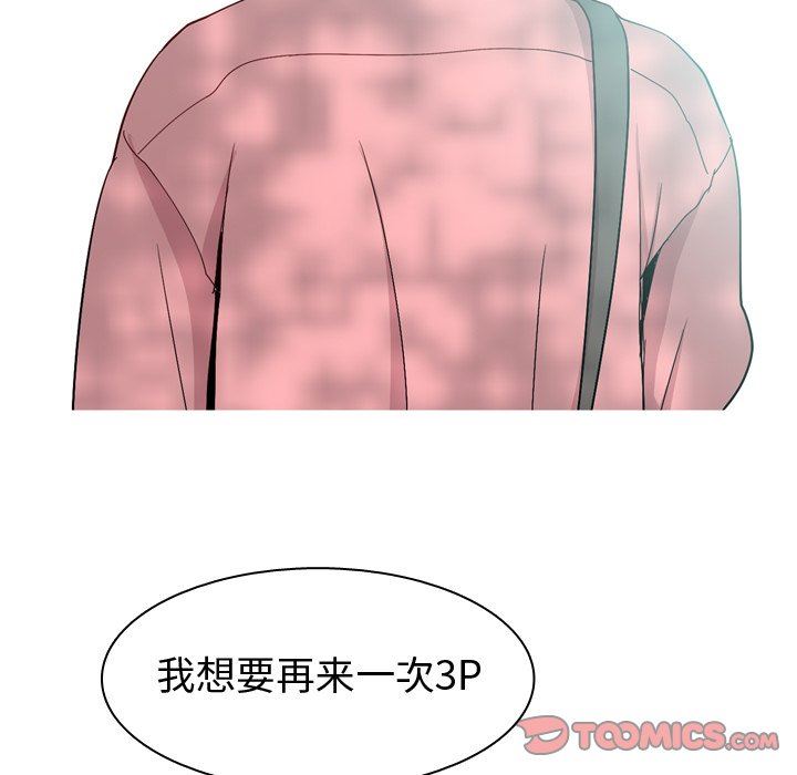 [韩国漫画] 恋爱前奏曲：归来 爱情,巨乳大奶#[93P]-70