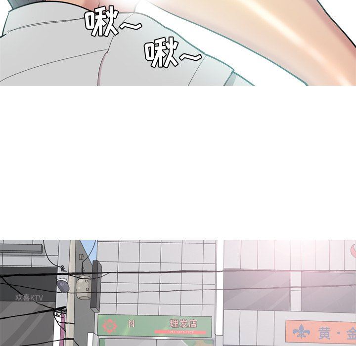 [韩国漫画] 恋爱前奏曲：归来 爱情,巨乳大奶#[93P]-76