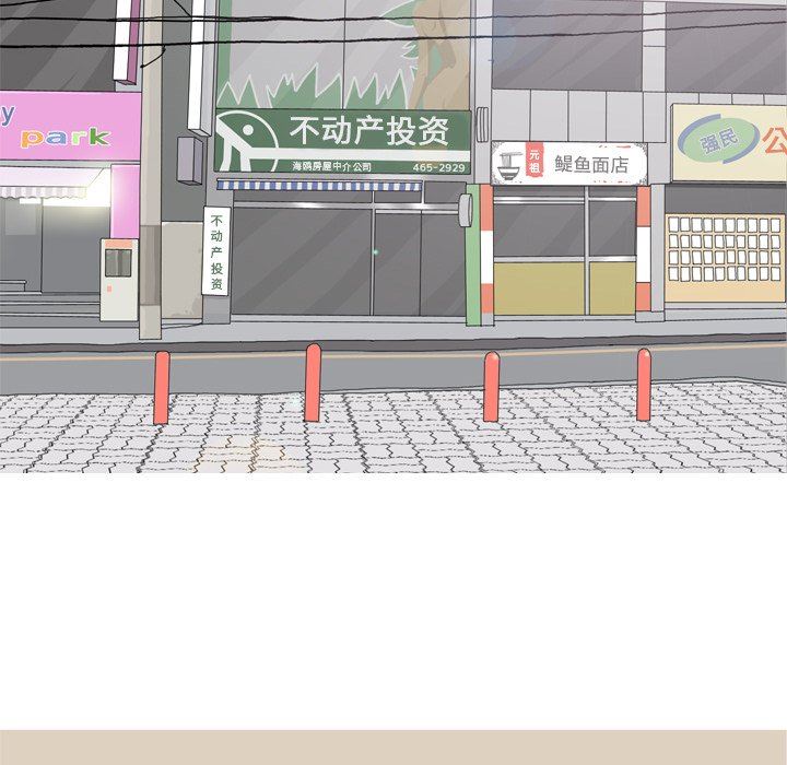 [韩国漫画] 恋爱前奏曲：归来 爱情,巨乳大奶#[93P]-77