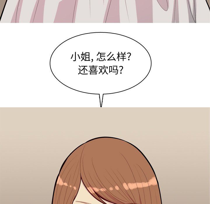 [韩国漫画] 恋爱前奏曲：归来 爱情,巨乳大奶#[93P]-79