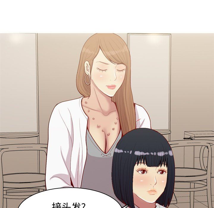 [韩国漫画] 恋爱前奏曲：归来 爱情,巨乳大奶#[93P]-8