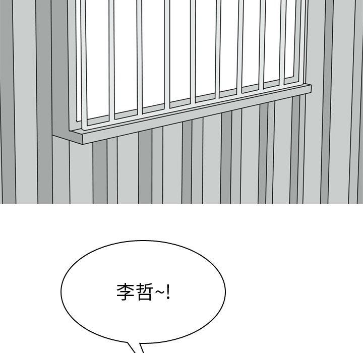[韩国漫画] 恋爱前奏曲：归来 爱情,巨乳大奶#[93P]-91