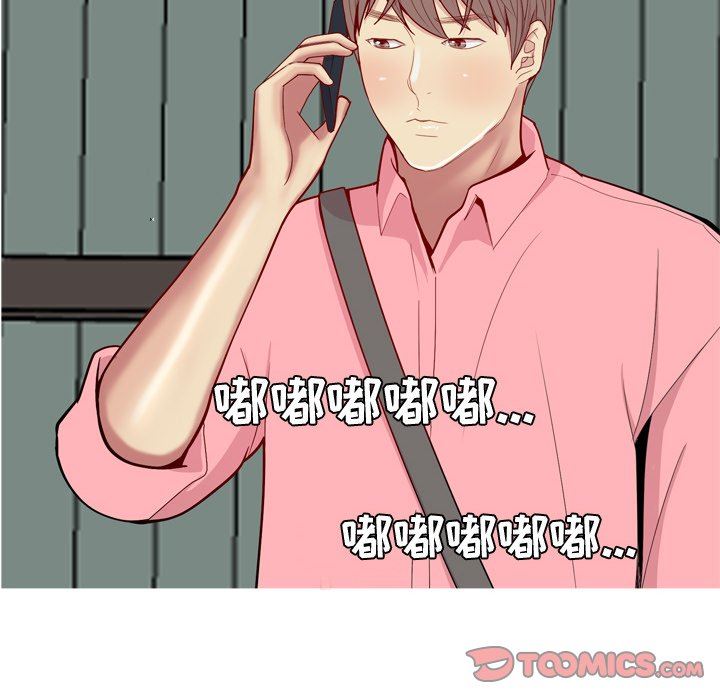 [韩国漫画] 恋爱前奏曲：归来 爱情,巨乳大奶#[99P]-10