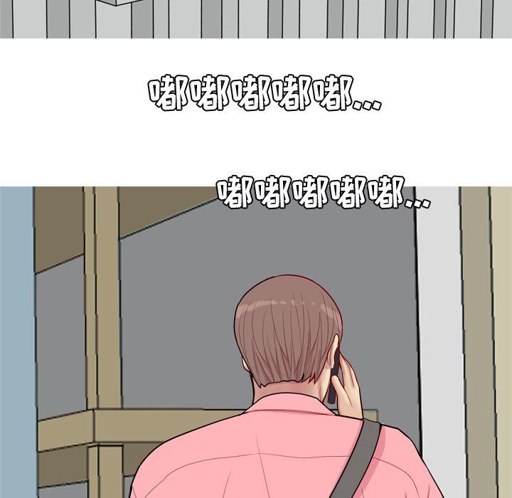 [韩国漫画] 恋爱前奏曲：归来 爱情,巨乳大奶#[99P]-12