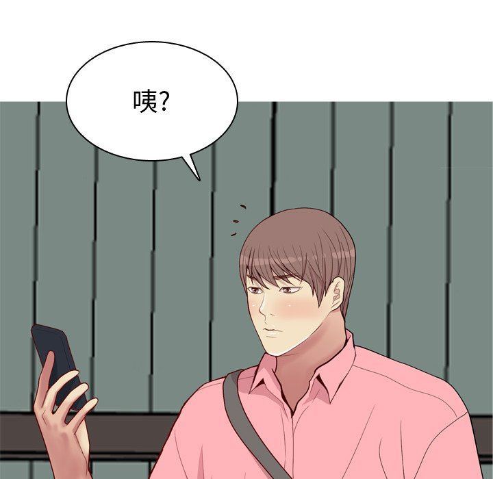 [韩国漫画] 恋爱前奏曲：归来 爱情,巨乳大奶#[99P]-15