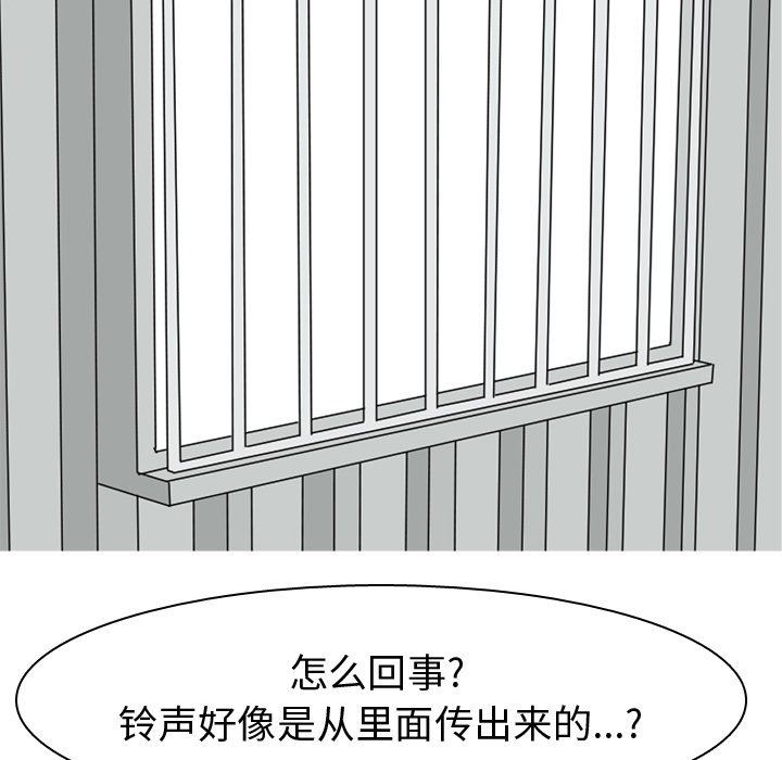[韩国漫画] 恋爱前奏曲：归来 爱情,巨乳大奶#[99P]-17
