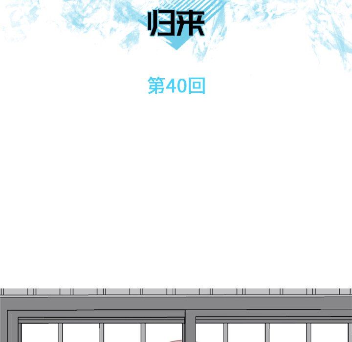 [韩国漫画] 恋爱前奏曲：归来 爱情,巨乳大奶#[99P]-20