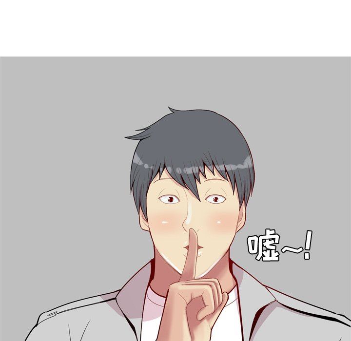 [韩国漫画] 恋爱前奏曲：归来 爱情,巨乳大奶#[99P]-31